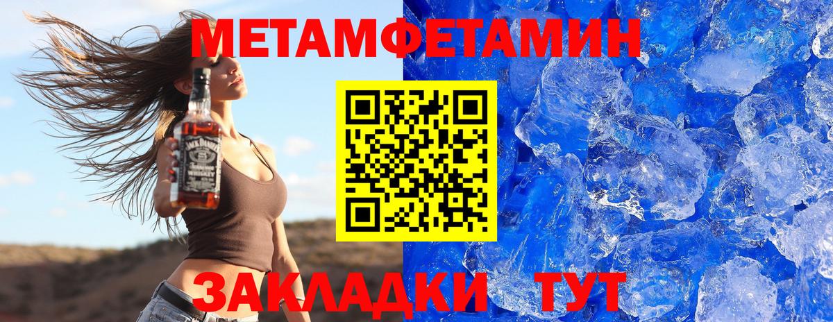 блэк спрут ССЫЛКА  Вход с VPN  Дубна  АМФЕТАМИН VHQ 