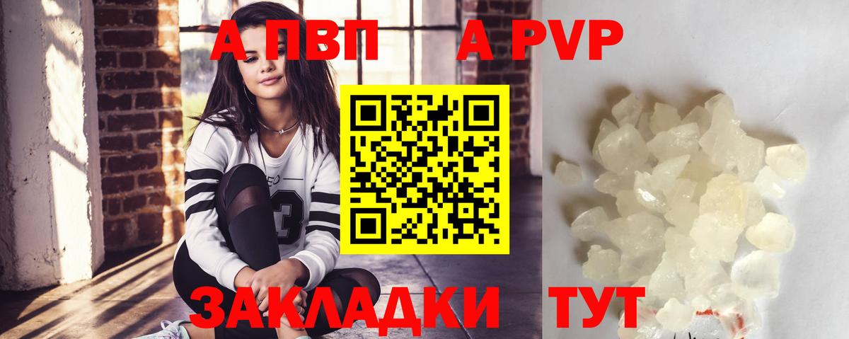 APVP СК КРИС Дубна