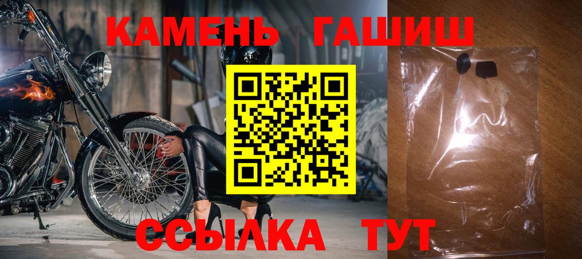 Гашиш VHQ  Вход с VPN  Дубна  ГАШИШ убойный 