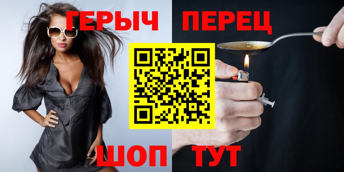 Героин Афган Дубна