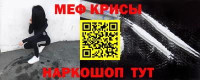 мефедрон VHQ Дмитров