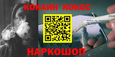 марки lsd Беслан