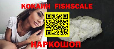 кокаин VHQ Берёзовский