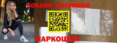 кокаин VHQ Донецк