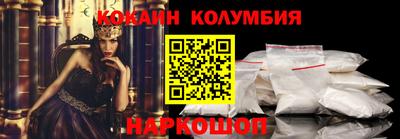 марки lsd Беслан