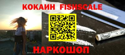 стаф Бийск