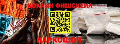 стаф Бийск
