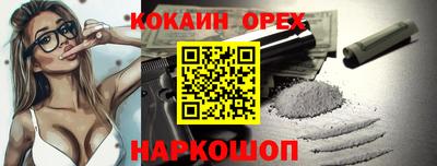 героин Долгопрудный