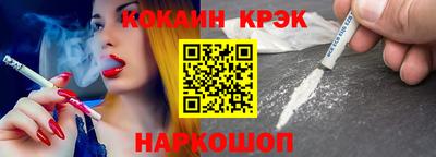 кокаин VHQ Берёзовский