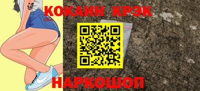 стаф Бийск