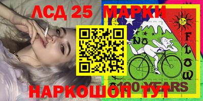 кристаллы Донской