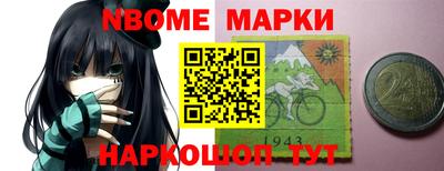марки lsd Беслан
