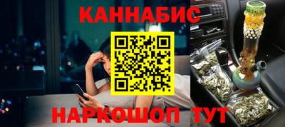 стаф Бийск