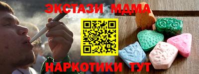 марки lsd Беслан