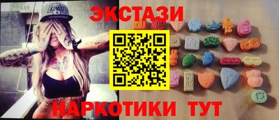 стаф Бийск