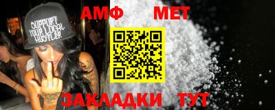 стаф Бийск