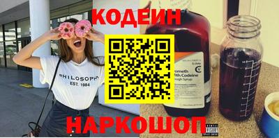 стаф Бийск