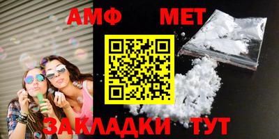 марки lsd Беслан