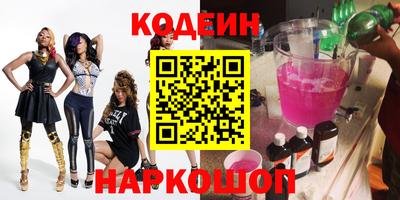 марки lsd Беслан