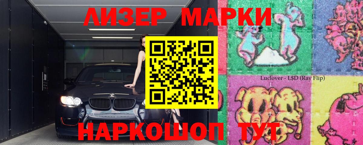 Лсд 25 экстази ecstasy  ссылка на мегу tor  Вход с VPN  Дубна  LSD-25 экстази кислота 