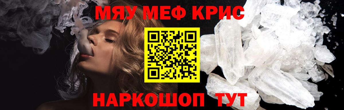 МЕФ  Дубна