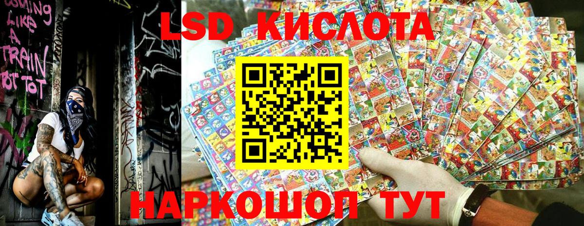 Дубна  Наркотические марки 1500мкг  Вход с VPN 
