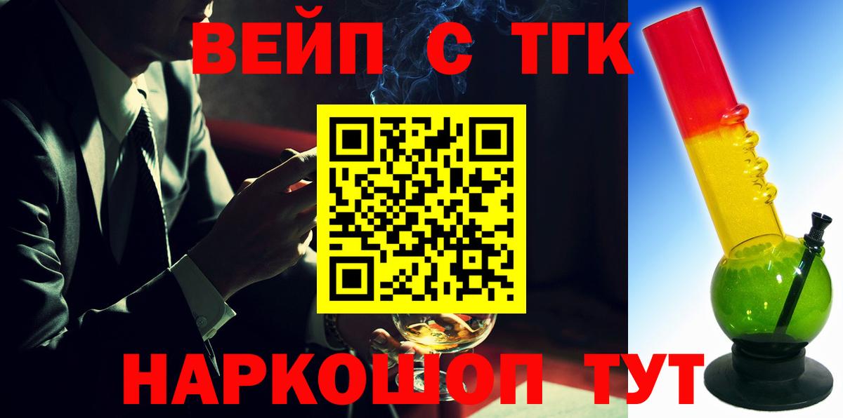 Дистиллят ТГК гашишное масло Дубна